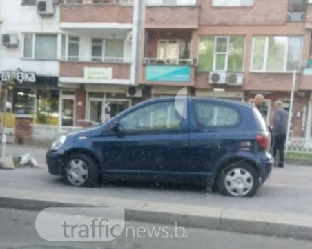 Трън в очите! Тойота осъмна със спукани гуми на тротоар в Пловдив