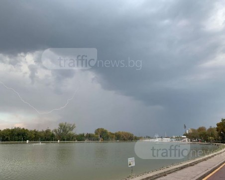 Гръмотевици падат край Пловдив, дъждът дойде СНИМКИ