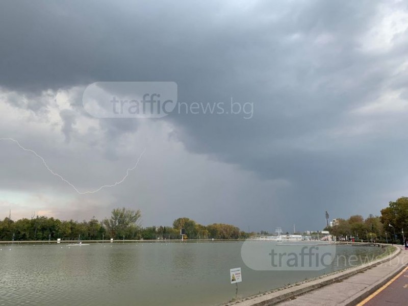Гръмотевици падат край Пловдив, дъждът дойде СНИМКИ