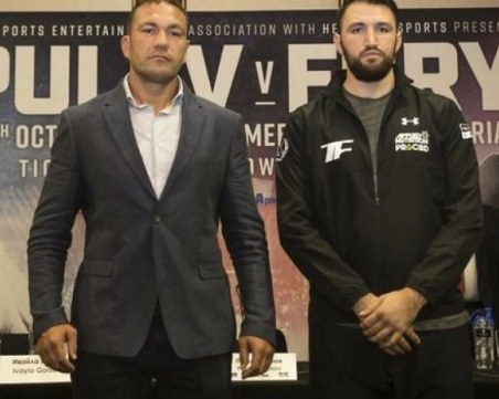 Хюи Фюри няма да дойде днес в Пловдив! Чакащи го любопитни останаха разочаровани