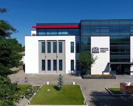 Лектори от 9 държави се събират на престижен форум в Пловдив