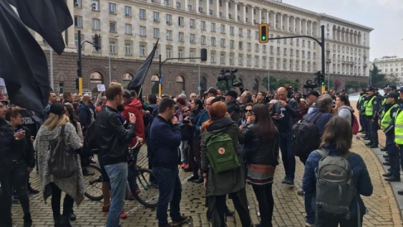 Протестиращи блокираха булевард в София ВИДЕО