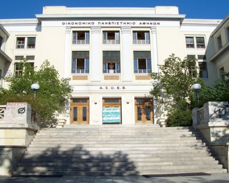 Затвориха икономическия университет в Атина заради наркотици
