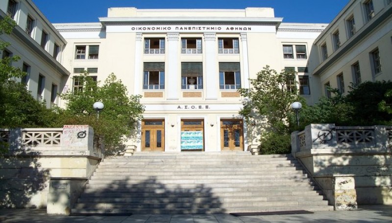 Затвориха икономическия университет в Атина заради наркотици