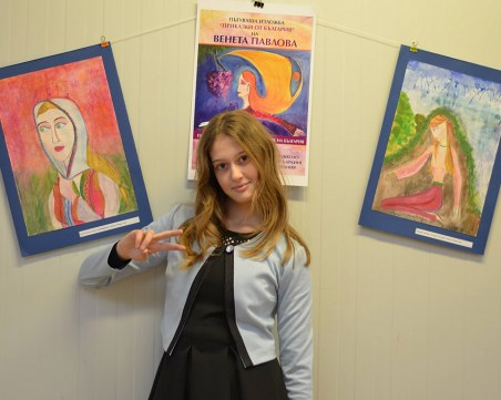 Пътуващата изложба 