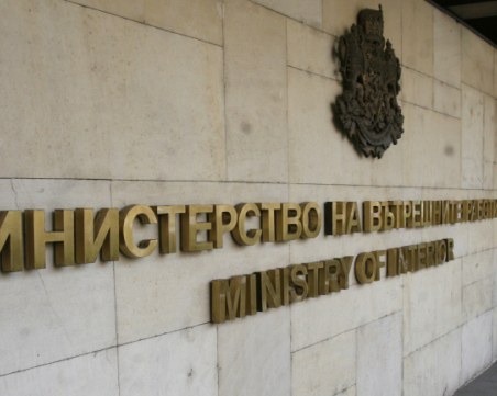 Днес спират част от електронните услуги, предоставяни от портала на МВР