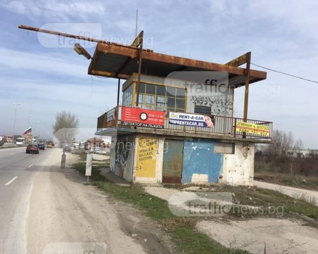 Затягат контрола на един от входовете на Пловдив, слагат камери и ремонтират караулката