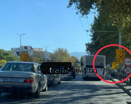 А сега накъде? Хаос на централен булевард в Пловдив заради объркани знаци ВИДЕО и СНИМКИ
