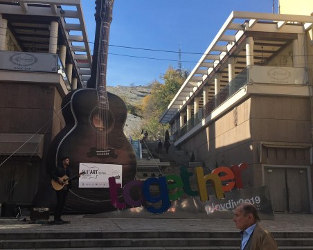 Китаристи окупираха Главната на Пловдив СНИМКИ