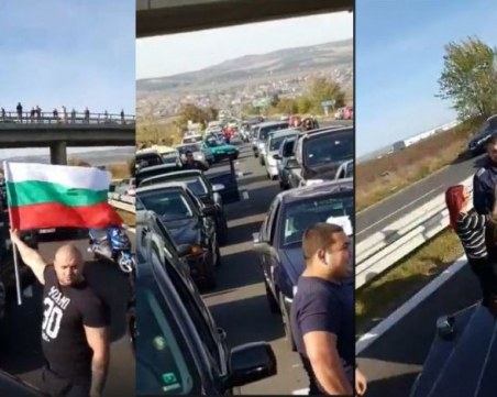 Започна се! Протестиращи блокираха АМ 