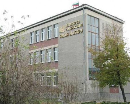 Ден на отворените врати и празничен концерт по случай 60-годишнината на Руската гимназия