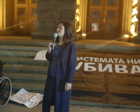 Валери! Позор, оставка и затвор!, викат майките, а Марияна Попова ги подкрепи