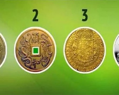 Бърз тест разкрива кога ще забогатеете