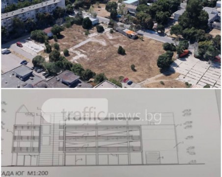 Строят първия многоетажен паркинг в Пловдив за 3 млн. лева! Избраха фирмата изпълнител