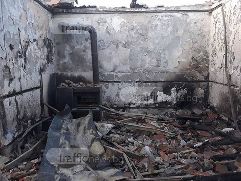 Да помогнем! Пострадалите след пожара в Старо Железаре се нуждаят от средства, за да възстановят изгорелите си домове СНИМКИ