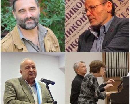 Александър Секулов, Недялко Славов, Петър Анастасов и проф. Анастас Славчев за Будителите и Паметта