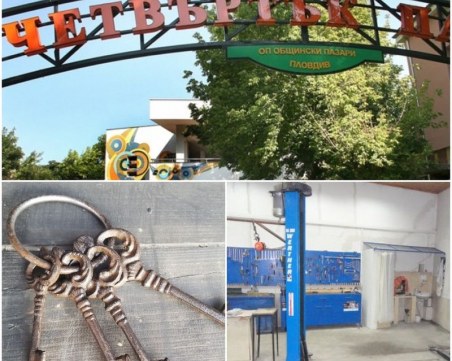 НАП-Пловдив отново на лов за нарушители! Удариха автосервиз, сергии и дори ключар