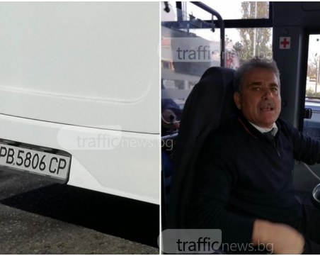 Шофьор на автобус в Пловдив: Ще спирам където си поискам