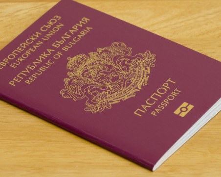 Разкриха каква е схемата за фалшив български паспорт
