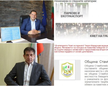 Градоначалници от Пловдивско скочиха срещу регламента на конкурса “Кмет на годината“