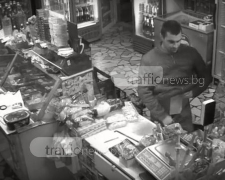 Нагла кражба край Пловдив! Мъж си купи една бира, а си тръгна с 40 лотарийни билета ВИДЕО