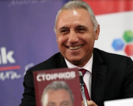 Жълт и червен картон за Стоичков на представянето на автобиографията му