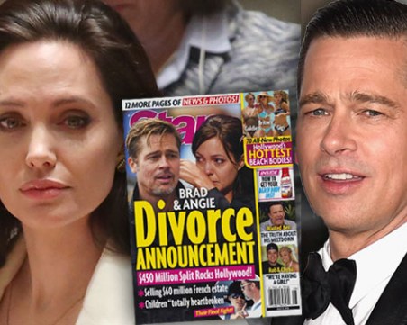 Брад Пит и Анджелина на път да поставят рекорд за най-дълъг развод