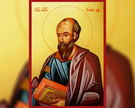 Честит имен ден! Празнуват всички, чиито имена означават 