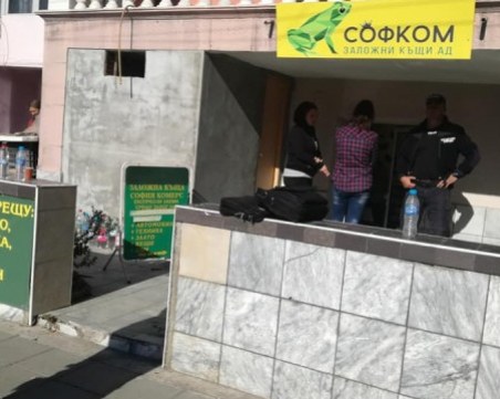 Клиенти на ограбената заложна къща ще се оплакват на 