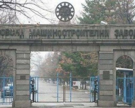 Печалбата на ВМЗ-Сопот се стопи от 152 млн. до 2 млн. лева