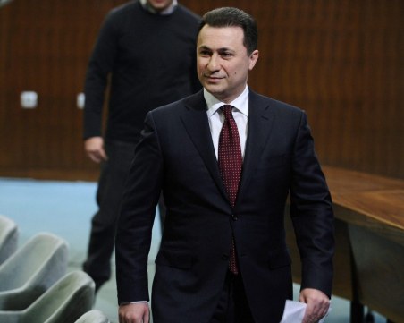 Бившият премиер на Македония влиза зад решетките