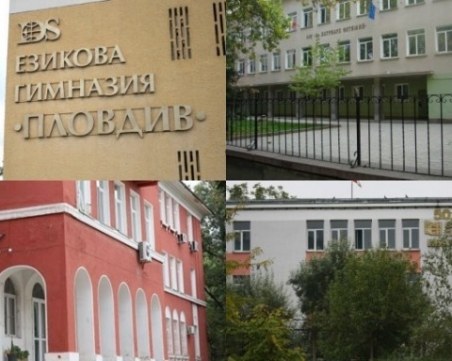 Рекорд! Кандидат-директор се пробва за 21 училища в Пловдив