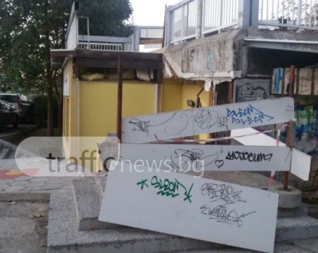 Стълбите от южната страна на Пешеходния мост се “изпариха“! Какво се случва? СНИМКИ