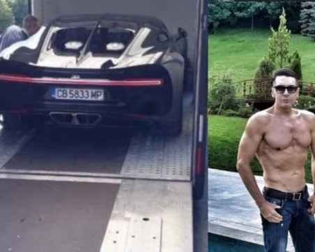 Бугатито за 5 милиона на бизнесмена от Пещера отиде на ремонт