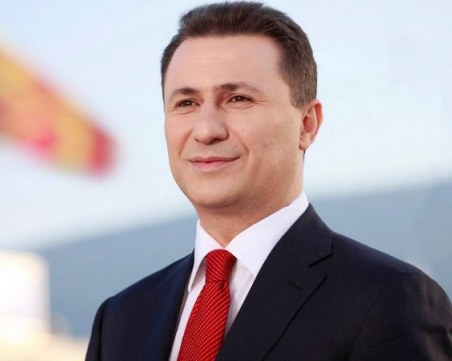 Окончателно! Бившият македонски премиер Никола Груевски влиза в затвора