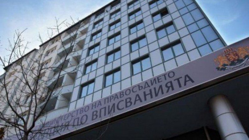 Бонусите в Агенцията по вписванията – от 700 до 3000 лева на човек