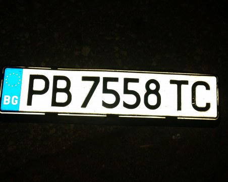 Пловдивчанин намери регистрационен номер на кола! Търси собственика