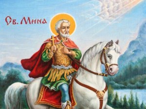 Четири красиви имена имат имен ден днес