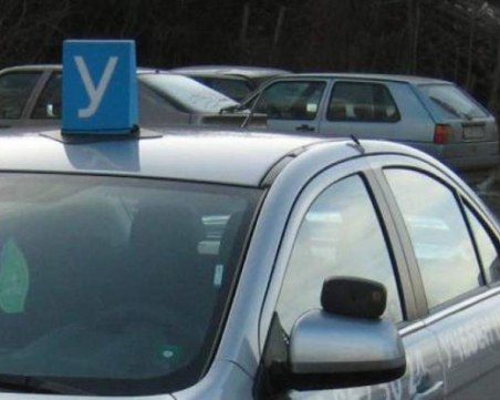 Глобиха автошкола в Пловдив с 3 бона: липсват картоните на над 200 курсисти, взели книжка