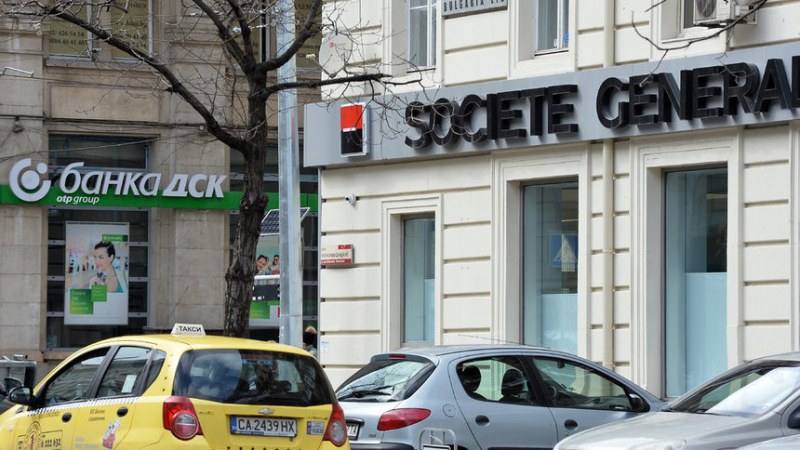 Пуснаха жалба до ЕК за сделката между Сосиете Женерал Експресбанк и Банка ДСК