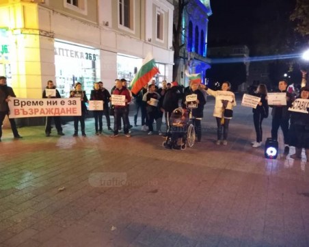 Два протеста се обединиха в Пловдив, викове 