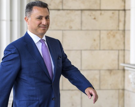 Македонските власти: Груевски не е минавал през границата