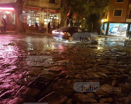 Улици в центъра на Пловдив се превърнаха в реки заради авария СНИМКИ
