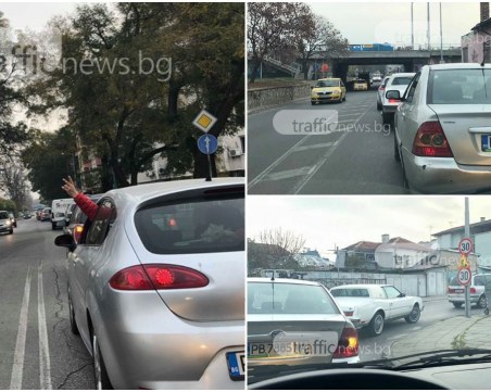 Пловдив се задръсти! Шофьорите отново изпилиха нервите си СНИМКИ