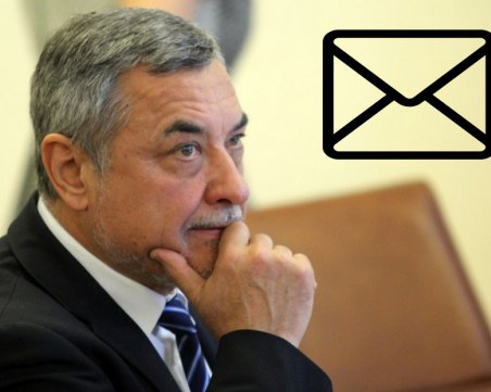 Мащабна EMAIL атака! Българи детронират Валери Симеонов с нова инициатива