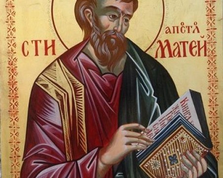 Днес празнуват всички, чието име означава “дар от Бога“