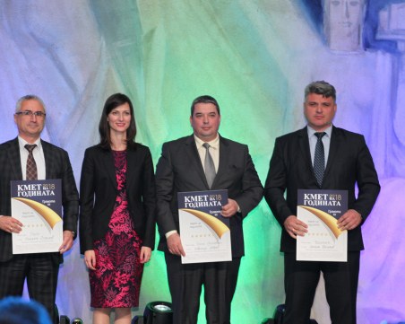 Ето кои са най-добрите кметове на 2018 година