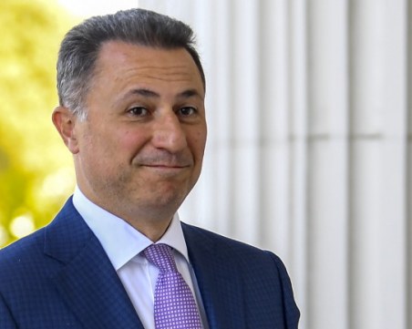 МВР: Бившият македонски премиер няма български паспорт