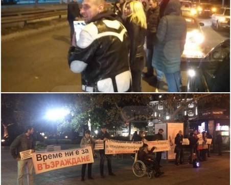 Протестиращи блокираха пловдивски булевард,  