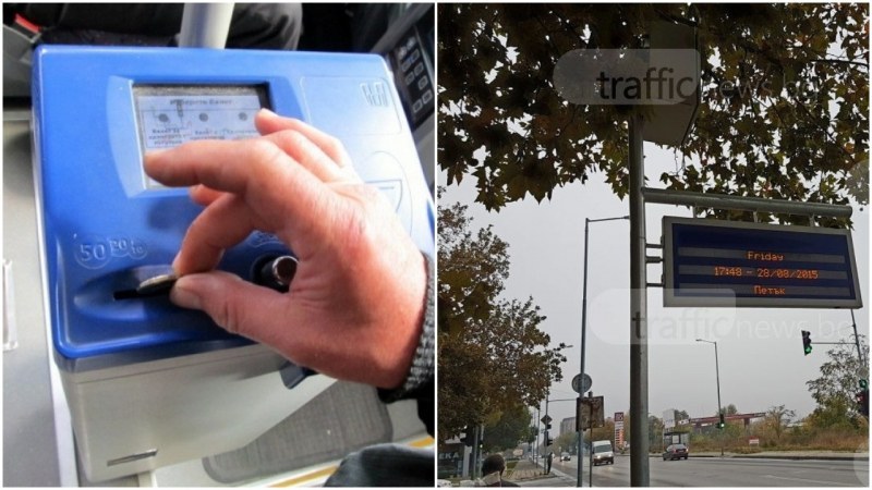 Дигиталните табла най-после заработват във всички автобуси в Пловдив
